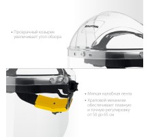 KRAFTOOL SPECTRA, удлинённый экран 220 х 385 мм, поликарбонат 2 мм, храповик, защитный лицевой щиток (110811)
