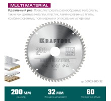 KRAFTOOL Multi Material, 200 х 32 мм, 60Т, пильный диск по алюминию (36953-200-32)