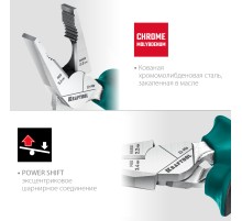 KRAFTOOL KraftMax, 180 мм, комбинированные плоскогубцы с эксцентриковым шарниром (22011-1-18)