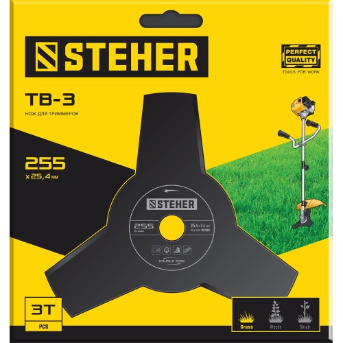 STEHER TB-3, 255 мм, 3T, нож для триммера (75130)