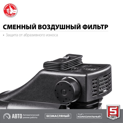 ЗУБР 200 л/мин, 6 л, 1500 Вт, безмасляный компрессор (КП-200-6) ЗУБР 200 л/мин, 6 л, 1500 Вт, безмасляный компрессор (КП-200-6)