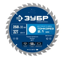 ЗУБР Тонкорез 250х30 x 2.1 мм, 32Т, диск пильный по дереву тонкий рез, Профессионал (36933-250-30-32)