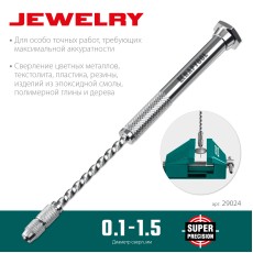 KRAFTOOL Jewelry, d 0.1 - 1.5 мм, ручная дрель (29024)