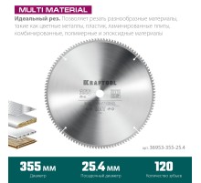 KRAFTOOL Multi Material, 355 х 25.4 мм, 120Т, пильный диск по алюминию (36953-355-25.4)