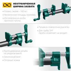 KRAFTOOL PC-34, 3/4″, трубная струбцина (32302-1)