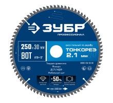 ЗУБР Тонкорез 250х30 x 2.1 мм, 80Т, диск пильный по дереву тонкий рез, Профессионал (36933-250-30-80)