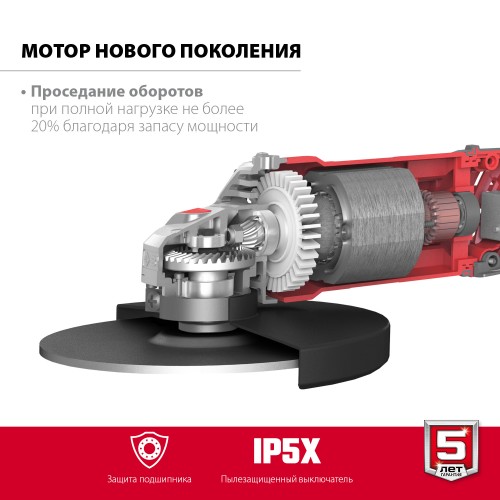 ЗУБР 2000 Вт, d180 мм, УШМ (УШМ-180-2005 П) ЗУБР 2000 Вт, d180 мм, УШМ (УШМ-180-2005 П)