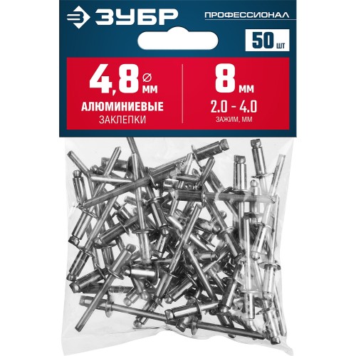 ЗУБР 4.8 x 8 мм, 50 шт, алюминиевые заклепки, Профессионал (313106-48-08) ЗУБР 4.8 x 8 мм, 50 шт, алюминиевые заклепки, Профессионал (313106-48-08)