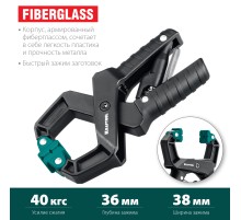 KRAFTOOL RC-38, 38 х 38 мм, зажимная струбцина (32224-04)