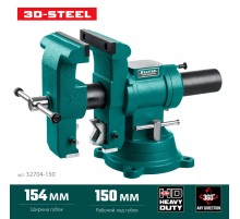 KRAFTOOL 3D-Steel, 150 мм, слесарные тиски (32704-150)