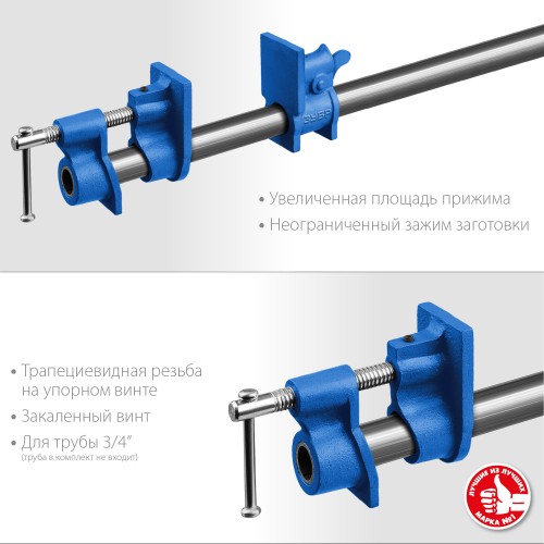 ЗУБР СТ-34, 3/4″, трубная струбцина (32305-34) ЗУБР СТ-34, 3/4″, трубная струбцина (32305-34)