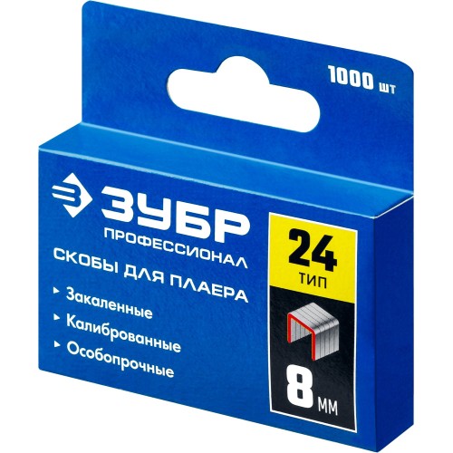 ЗУБР 8 мм, тип 24, 1000 шт, скобы для плайера, Профессионал (31555-08) ЗУБР 8 мм, тип 24, 1000 шт, скобы для плайера, Профессионал (31555-08)