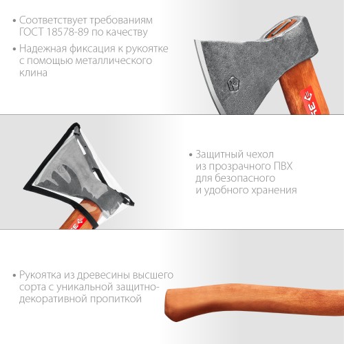 ЗУБР 600/700 г, 360 мм, универсальный кованый топор (20625-06) ЗУБР 600/700 г, 360 мм, универсальный кованый топор (20625-06)