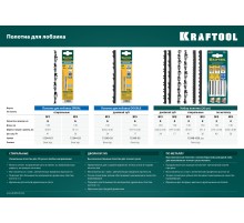 KRAFTOOL Pro Cut, 130 мм, 6 шт, спиральные полотна для лобзика (15344-03)