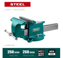 KRAFTOOL STEEL, 250 мм, стальные слесарные тиски (32701-250)
