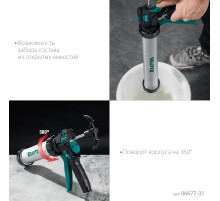 KRAFTOOL ULTRA 310 мл, регулировка силы давления, вариативная антикапельная система, универсальный закрытый пистолет для герметика (06677-31)