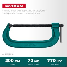 KRAFTOOL Extrem-200, 200 х 70 мм, струбцина G-образная (32229-200)
