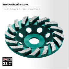 KRAFTOOL Turbo ᴓ125 мм алмазная чашка, INDUSTRIAL (33368-125)