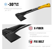 KRAFTOOL X10, 750/1000 г, в чехле, 450 мм, универсальный топор (20660-10)