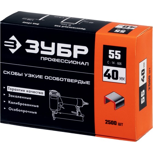 ЗУБР тип 18GA (55/90/C) 40 мм, 2500 шт, скобы для степлера, Профессионал (31855-40) ЗУБР тип 18GA (55/90/C) 40 мм, 2500 шт, скобы для степлера, Профессионал (31855-40)