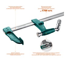 KRAFTOOL EF-100/12, 125 х 1000 мм, мощная струбцина F (32013-125-1000)