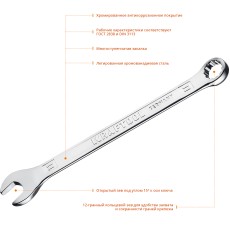 KRAFTOOL 11 мм, комбинированный гаечный ключ (27079-11)