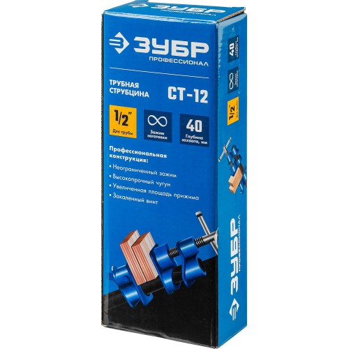 ЗУБР СТ-12, 1/2″, трубная струбцина (32305-12) ЗУБР СТ-12, 1/2″, трубная струбцина (32305-12)