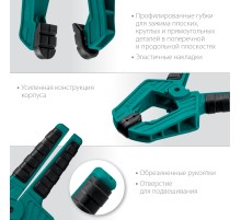 KRAFTOOL SC-5, 50 х 50 мм, пружинная струбцина (32227-5)