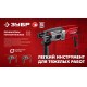 ЗУБР 30 мм, 950 Вт, перфоратор SDS Plus, мет. корпус (П-30-950 М)