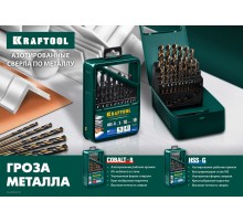 KRAFTOOL HSS-G, 25 шт, (1-13 мм), сталь P6M5, набор сверл по металлу (29651-H25)