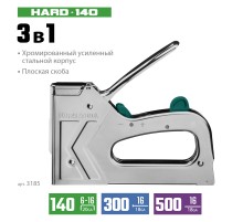 KRAFTOOL EXTREM 140, тип 140 (G/11/57) 20GA (6 - 16 мм)/300/500, стальной рессорный степлер (3185)