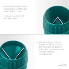 KRAFTOOL Universal, 4-36 мм, зенковка - фаскосниматель для зачистки и снятия внутренней и внешней фасок (23795)