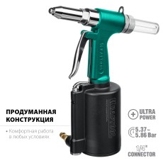 KRAFTOOL AR-48, 2.4 - 4.8 мм, пневматический заклепочник (31184)