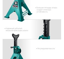 KRAFTOOL S-PIN, 3 т, 280 - 430 мм, усиленная страховочная подставка со штифтом (43465-3)