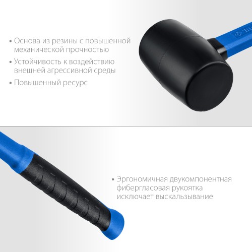 ЗУБР 450 г, чёрная, резиновая киянка, Профессионал (20532-450) ЗУБР 450 г, чёрная, резиновая киянка, Профессионал (20532-450)