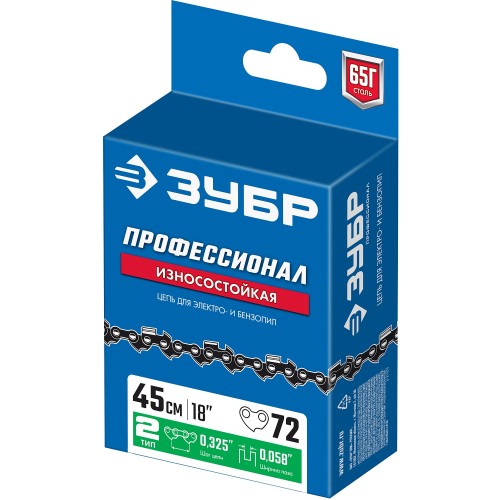 ЗУБР тип 2, шаг 0.325″, паз 1.5 мм, 72 звена, цепь для бензопил, Профессионал (70302-45) ЗУБР тип 2, шаг 0.325″, паз 1.5 мм, 72 звена, цепь для бензопил, Профессионал (70302-45)