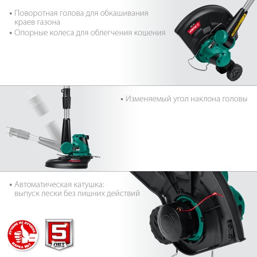 ЗУБР С1-18, 18 В, 25 см, 1 АКБ (2 А·ч), аккумуляторный триммер (ТА-185-21) ЗУБР С1-18, 18 В, 25 см, 1 АКБ (2 А·ч), аккумуляторный триммер (ТА-185-21)