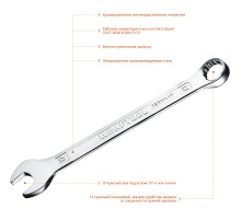 KRAFTOOL 17 мм, комбинированный гаечный ключ (27079-17)