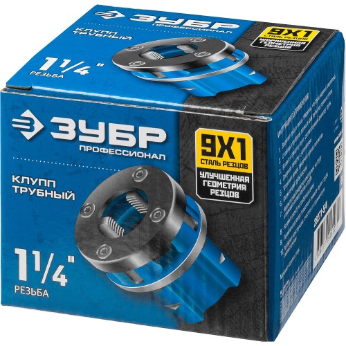 ЗУБР Эксперт 1.1/4″, BSTP R, трубный клупп (28271-5/4) ЗУБР Эксперт 1.1/4″, BSTP R, трубный клупп (28271-5/4)