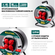 KRAFTOOL K-315, КГ, 3 x 1.5 мм2, 30 м, 3700 Вт, IP44, силовой удлинитель на стальной катушке (55085-30)