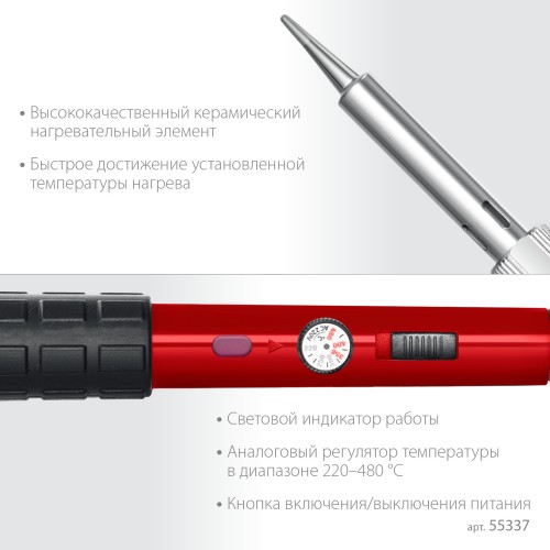 ЗУБР ПСМ-60, 11-в-1, 220 - 480°C, 60 Вт, мини-паяльная станция в сумке-чехле (55337) ЗУБР ПСМ-60, 11-в-1, 220 - 480°C, 60 Вт, мини-паяльная станция в сумке-чехле (55337)