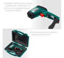 KRAFTOOL TRM-1000, -50° +950°С, пирометр инфракрасный (45703-950)