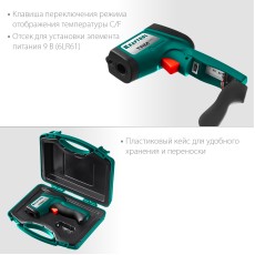 KRAFTOOL TRM-1000, -50° +950°С, пирометр инфракрасный (45703-950)