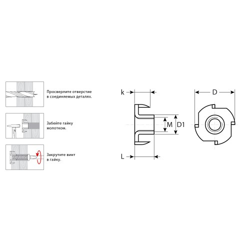 ЗУБР DIN 1624, M10 x 12 мм, цинк, 5 кг, врезная гайка (303780-10) ЗУБР DIN 1624, M10 x 12 мм, цинк, 5 кг, врезная гайка (303780-10)