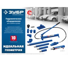 ЗУБР 10 т, гидравлическая стяжка, Профессионал (43023-10)