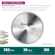 KRAFTOOL Multi Material, 260 х 30 мм, 100Т, пильный диск по алюминию (36953-260-30)