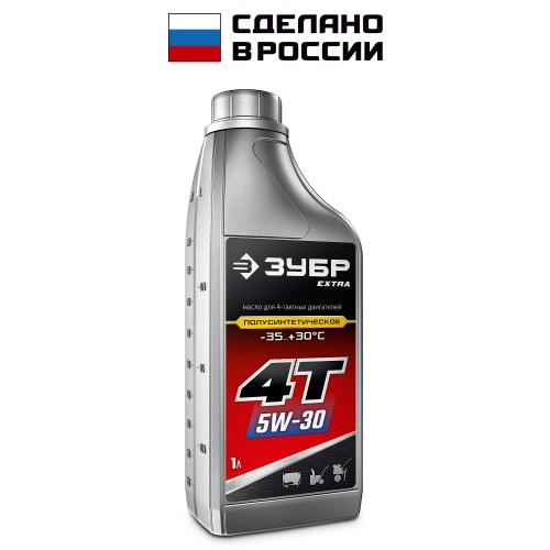 ЗУБР 4Т-5W30, 1 л, зимнее полусинтетическое масло для 4-тактных двигателей, EXTRA (70612-1) ЗУБР 4Т-5W30, 1 л, зимнее полусинтетическое масло для 4-тактных двигателей, EXTRA (70612-1)