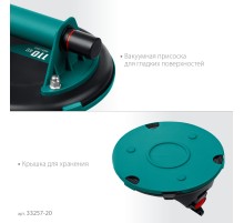 KRAFTOOL SP-200 (110 кг, 200 мм) вакуумная присоска (33257-20)