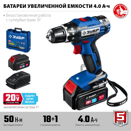 ЗУБР Т7, 20 В, 50 Н·м, 2 АКБ (4 А·ч), дрель-шуруповерт, кейс, Профессионал (DL-201-42) ЗУБР Т7, 20 В, 50 Н·м, 2 АКБ (4 А·ч), дрель-шуруповерт, кейс, Профессионал (DL-201-42)