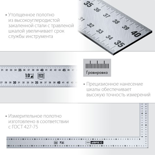 ЗУБР УПН-60, 600 х 400 мм, нержавеющий плотницкий угольник, Профессионал (3434-61) ЗУБР УПН-60, 600 х 400 мм, нержавеющий плотницкий угольник, Профессионал (3434-61)